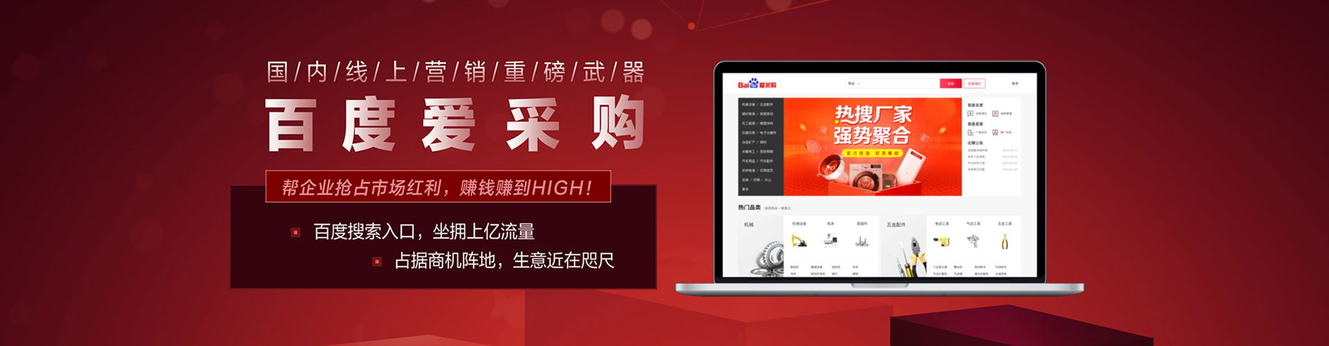 石首微博信息流