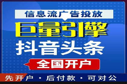 百度推广排名优化全解析：一例从低到高的跃升过程